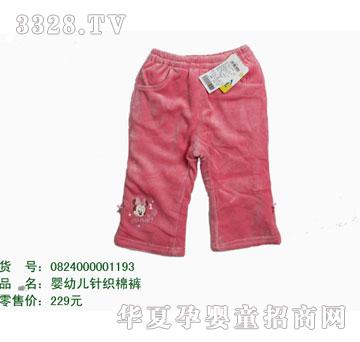 �s�A��ʿ��0824000001193