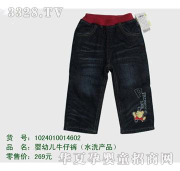 �s�A��ʿ��1024010014602