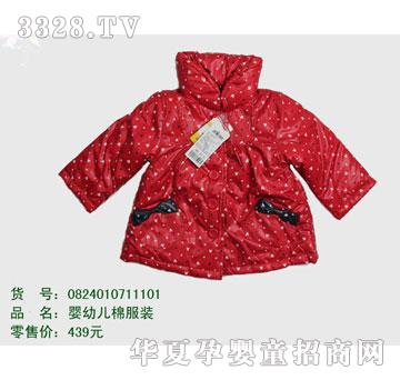 �s�A��ʿ��0824010711101