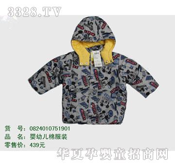 �s�A��ʿ��0824010751901