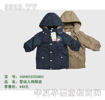 �s�A��ʿ��1024010703601