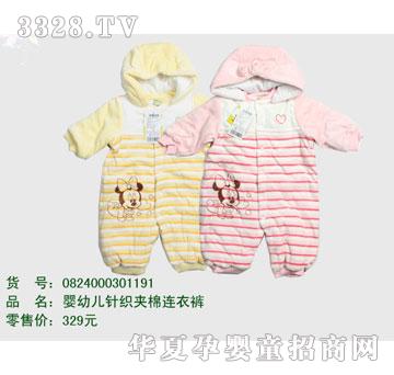 �s�A��ʿ��0824000301191