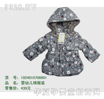 �s�A��ʿ��1024010706901