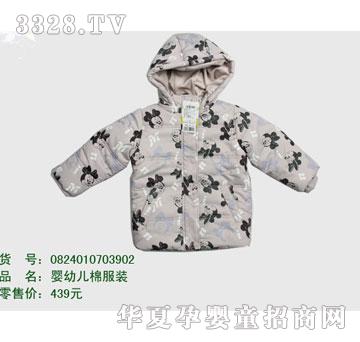 �s�A��ʿ��0824010703902