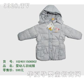 �s�A��ʿ��1024011506902