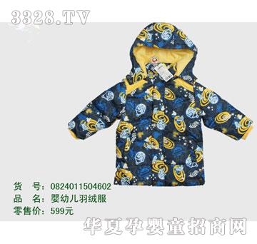 �s�A��ʿ��0824011504602