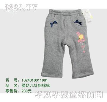 �s�A��ʿ��1024010011901