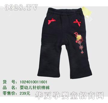 �s�A��ʿ��1024010011601