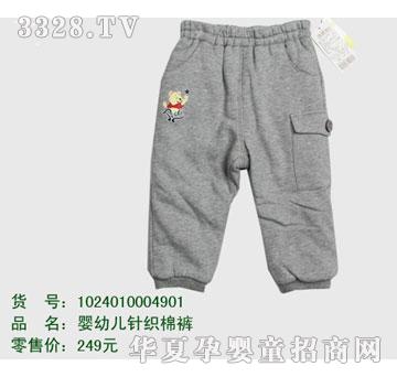 �s�A��ʿ��1024010004901