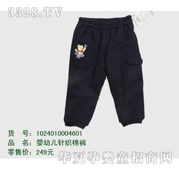 �s�A��ʿ��1024010004601