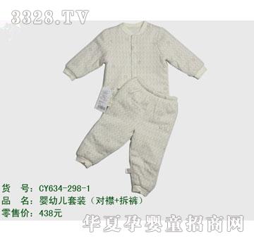 �s�A��ʿ��CY634-298-1