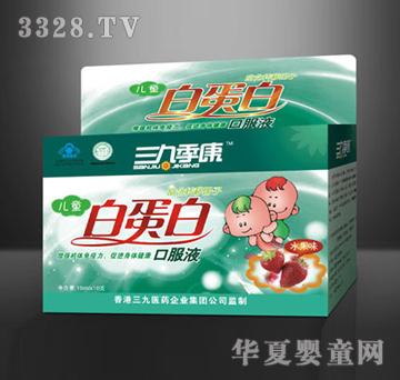 ���ż�����ͯ�����|(zh��)�ڷ�Һ