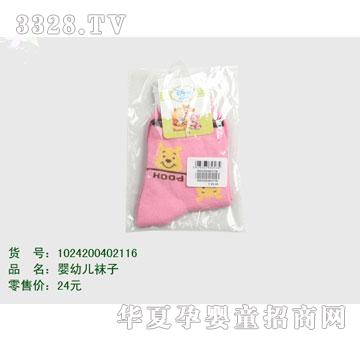 �s�A��ʿ��1024200402116