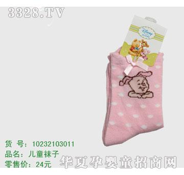 �s�A��ʿ��10232103011