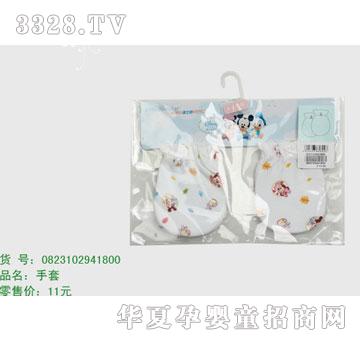 �s�A��ʿ��0823102941800