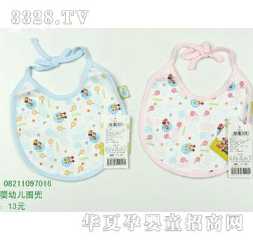 �s�A��ʿ��08211097016