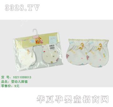 �s�A��ʿ��10211099013