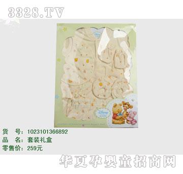 �s�A��ʿ��1023101366892