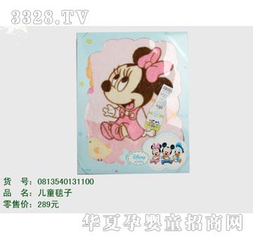 �s�A��ʿ��0813540131100