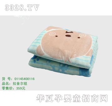 �s�A��ʿ��01145400116