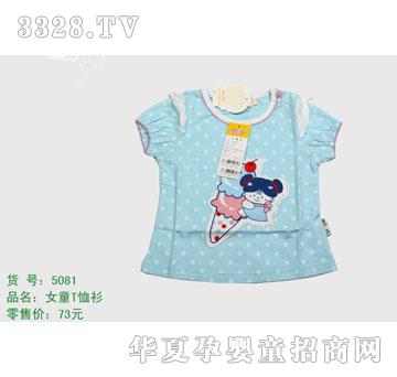 �s�A����̫��5081