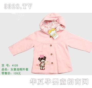 �s�A����̫��4120