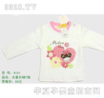 �s�A����̫��4131