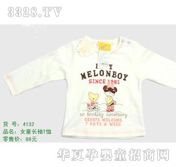 �s�A����̫��4132