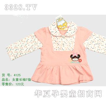 �s�A����̫��4125