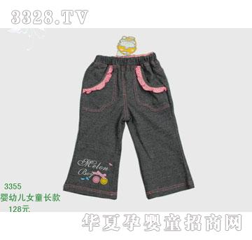 �s�A����̫��3355