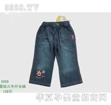 �s�A����̫��3358