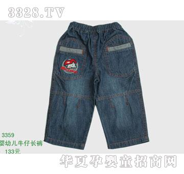 �s�A����̫��3359