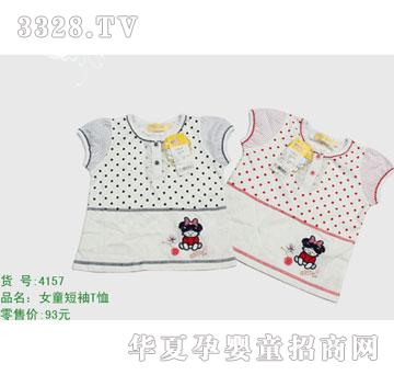 �s�A����̫��4157