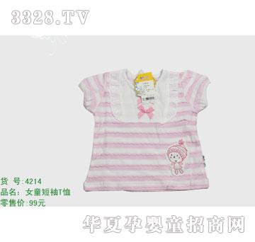 �s�A����̫��4214