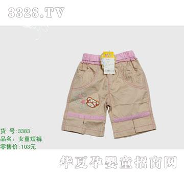 �s�A����̫��3383