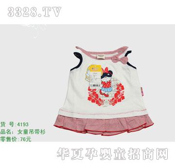 �s�A����̫��4193