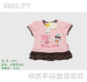 �s�A����̫��5075