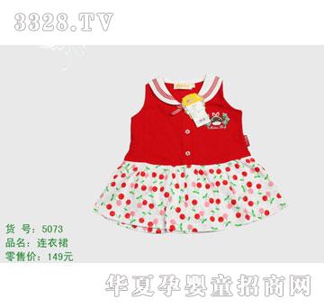 �s�A����̫��5073