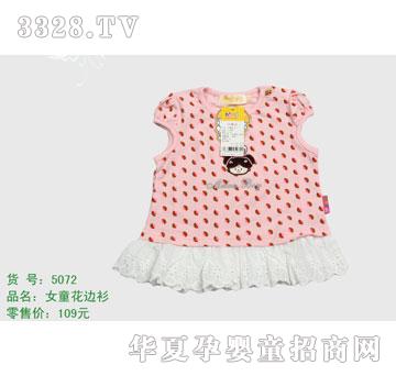 �s�A����̫��5072