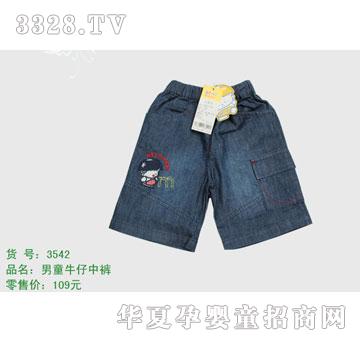 �s�A����̫��3542