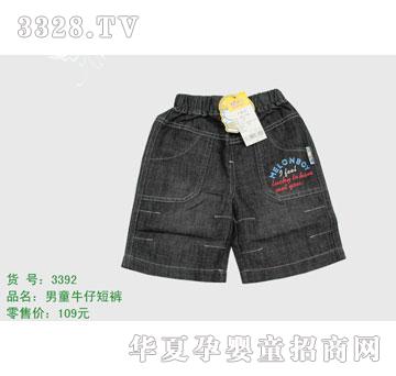 �s�A����̫��3392