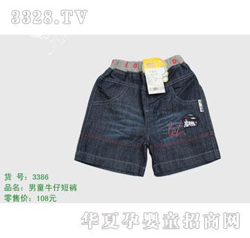 �s�A����̫��3386