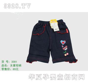 �s�A����̫��3381