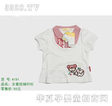 �s�A����̫��4191