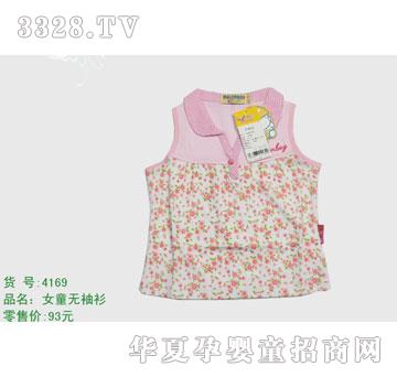 �s�A����̫��4169