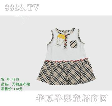 �s�A����̫��4219