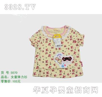 �s�A����̫��5070