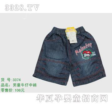 �s�A����̫��3374