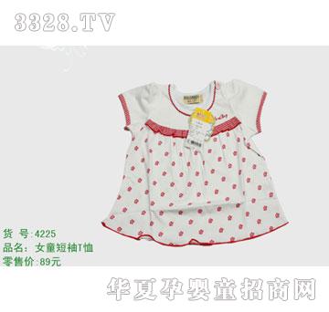 �s�A����̫��4225