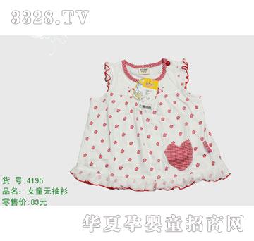 �s�A����̫��4195